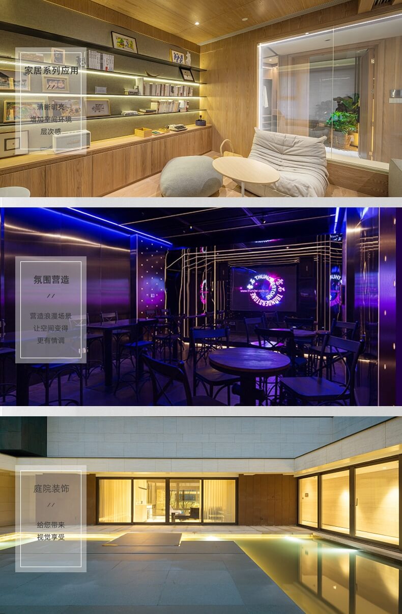 220V高壓應(yīng)用場景