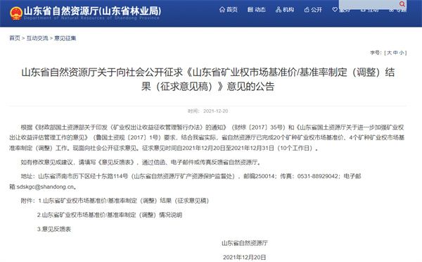 LED燈帶中的"盎司"是什么意思？解析PCB板銅箔厚度