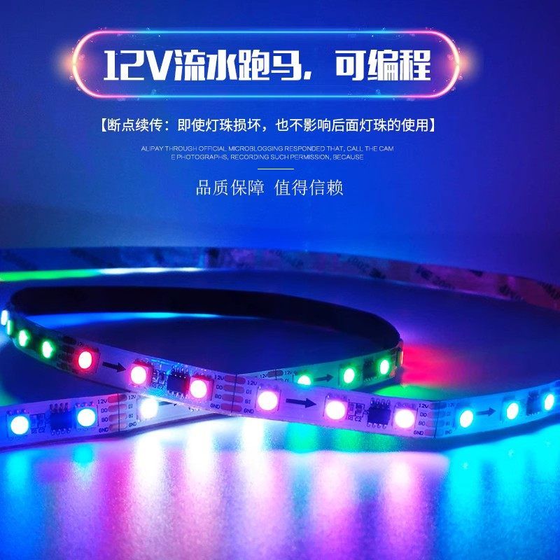 WS2818 RGB可尋址LED燈帶 DC12V - 5