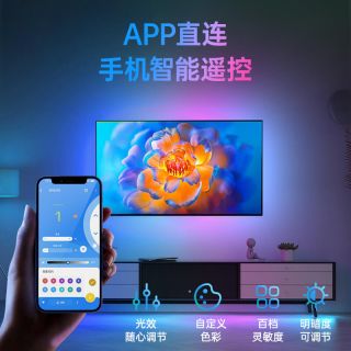 SK9822幻彩燈帶內置IC雙信號傳輸燈帶DC5V - 3