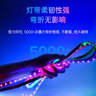 SK9822幻彩燈帶內置IC雙信號傳輸燈帶DC5V - 4