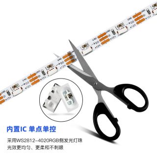 WS2812芯片4mm迷你側(cè)發(fā)光幻彩燈帶RGB4020燈珠DC5V - 3